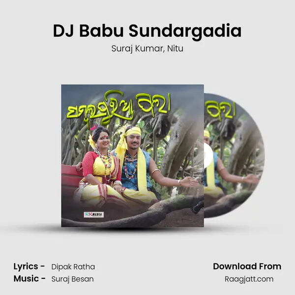 DJ Babu Sundargadia mp3 song