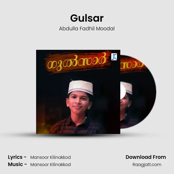 Gulsar - Abdulla Fadhil Moodal album cover 