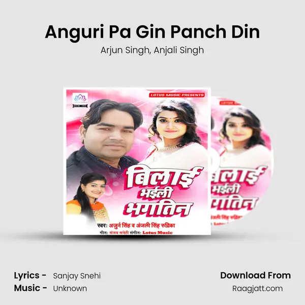 Anguri Pa Gin Panch Din mp3 song