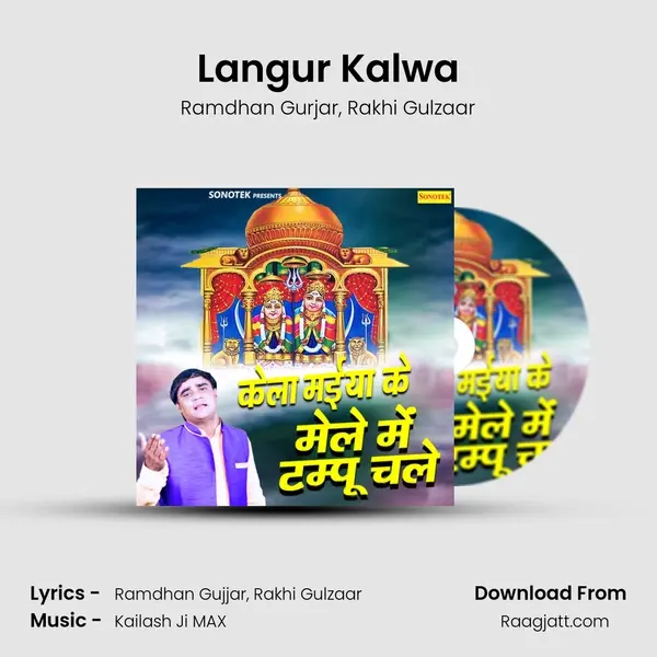 Langur Kalwa mp3 song