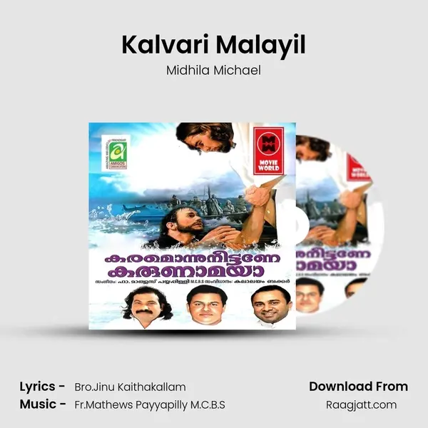 Kalvari Malayil - Midhila Michael album cover 