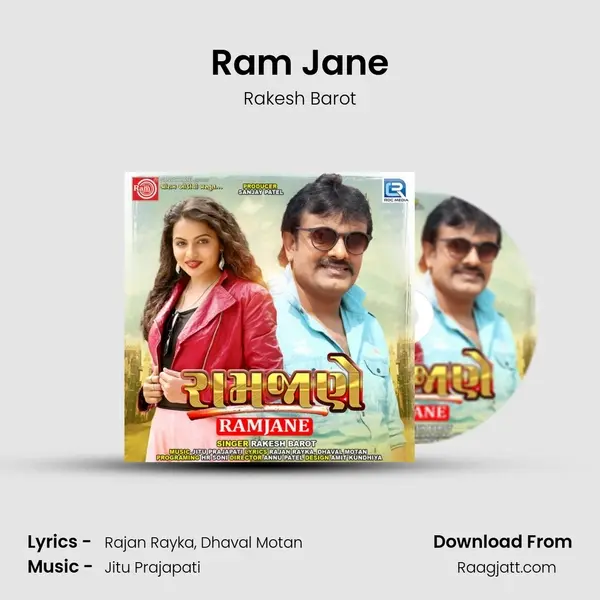 Ram Jane mp3 song