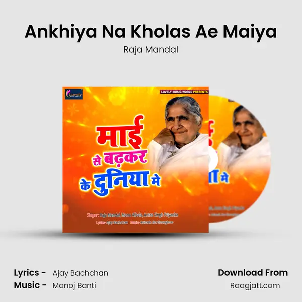 Ankhiya Na Kholas Ae Maiya mp3 song