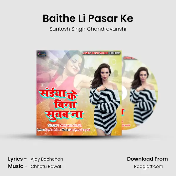 Baithe Li Pasar Ke - Santosh Singh Chandravanshi album cover 