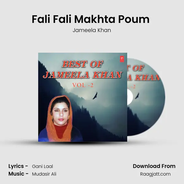 Fali Fali Makhta Poum (From Vesiyae) mp3 song