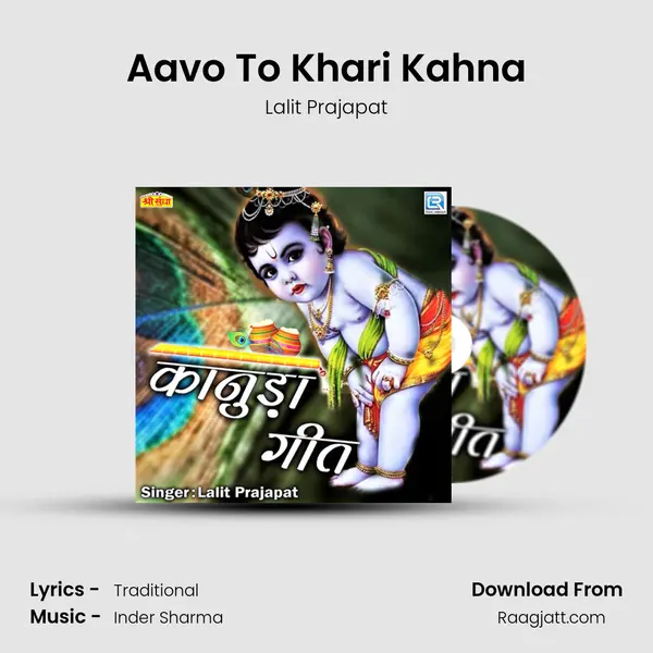 Aavo To Khari Kahna mp3 song