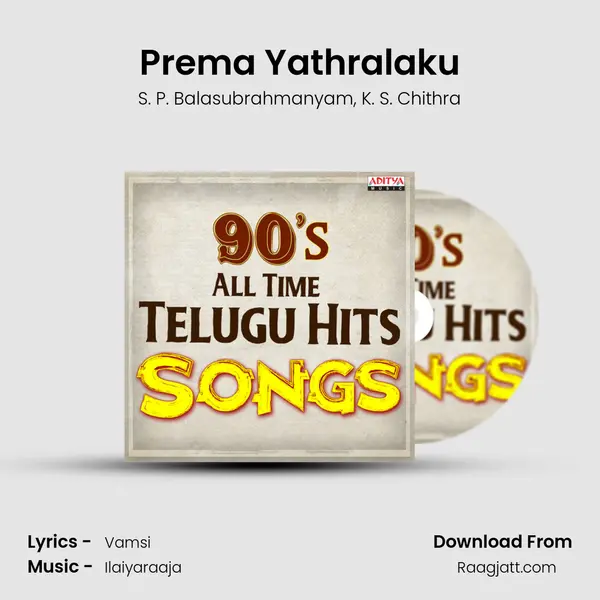 Prema Yathralaku mp3 song