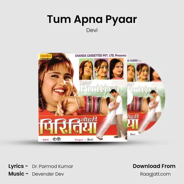 Tum Apna Pyaar mp3 song