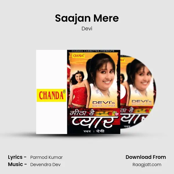 Saajan Mere - Devi album cover 