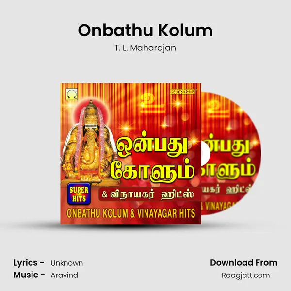 Onbathu Kolum mp3 song