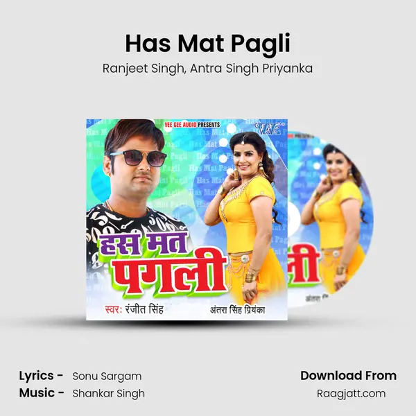 Has Mat Pagli - Ranjeet Singh album cover 