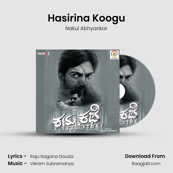 Hasirina Koogu - Nakul Abhyankar album cover 