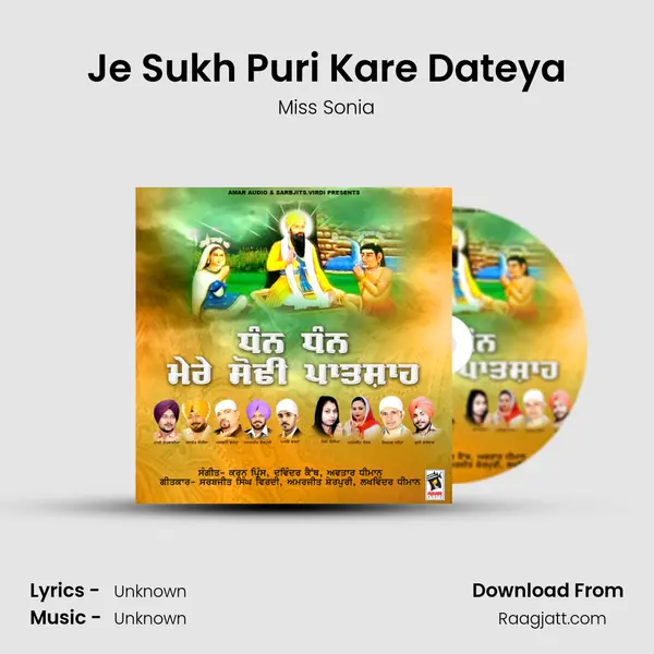 Je Sukh Puri Kare Dateya mp3 song