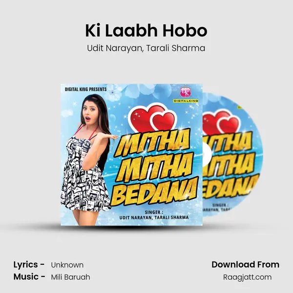 Ki Laabh Hobo mp3 song