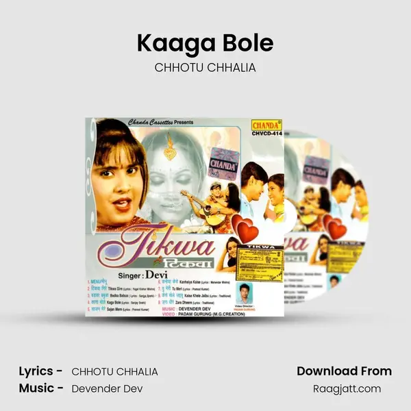 Kaaga Bole - CHHOTU CHHALIA album cover 