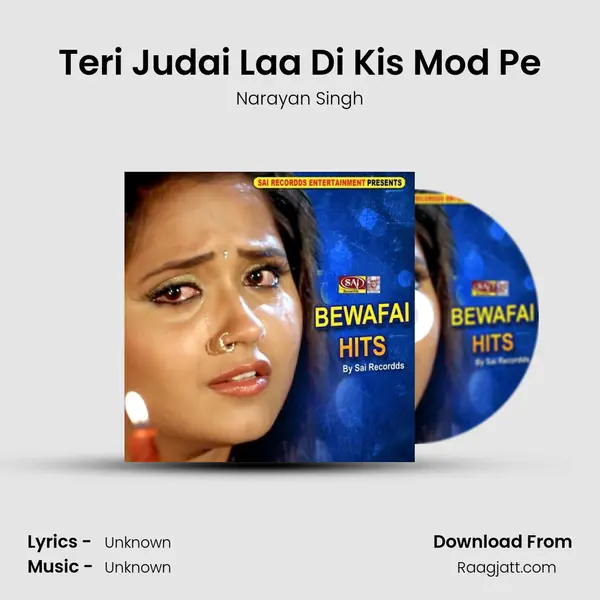 Teri Judai Laa Di Kis Mod Pe - Narayan Singh album cover 