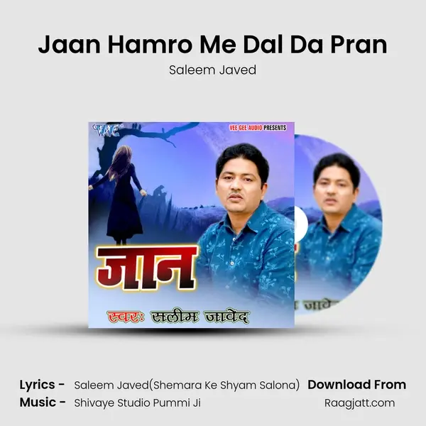 Jaan Hamro Me Dal Da Pran mp3 song