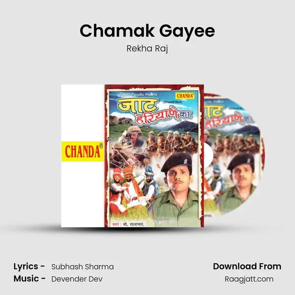 Chamak Gayee mp3 song