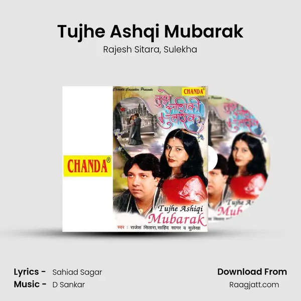 Tujhe Ashqi Mubarak mp3 song