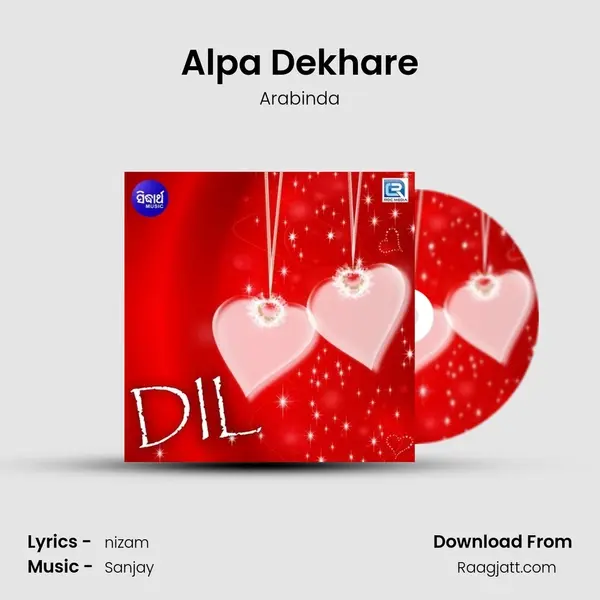 Alpa Dekhare mp3 song