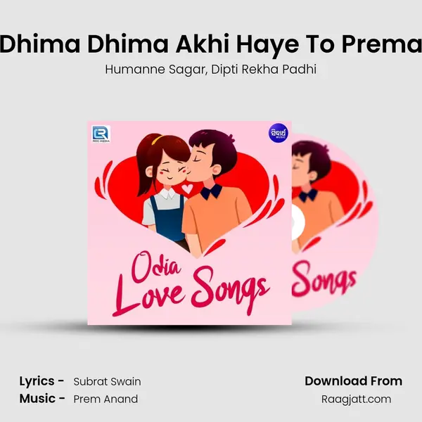 Dhima Dhima Akhi Haye To Prema mp3 song