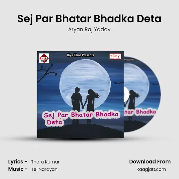 Sej Par Bhatar Bhadka Deta mp3 song