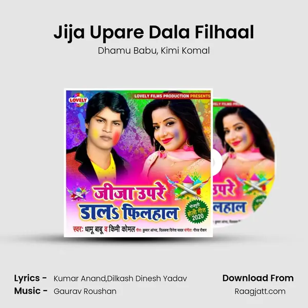 Jija Upare Dala Filhaal mp3 song