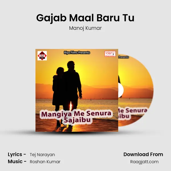 Gajab Maal Baru Tu - Manoj Kumar album cover 