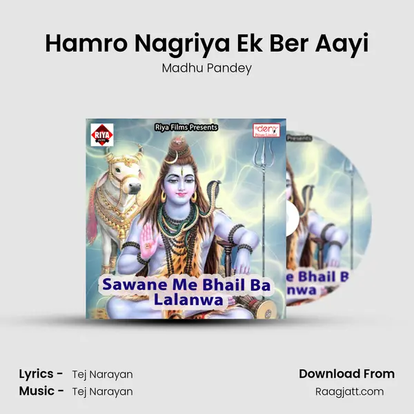 Hamro Nagriya Ek Ber Aayi mp3 song