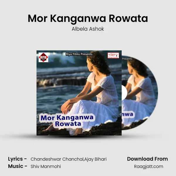 Mor Kanganwa Rowata - Albela Ashok album cover 