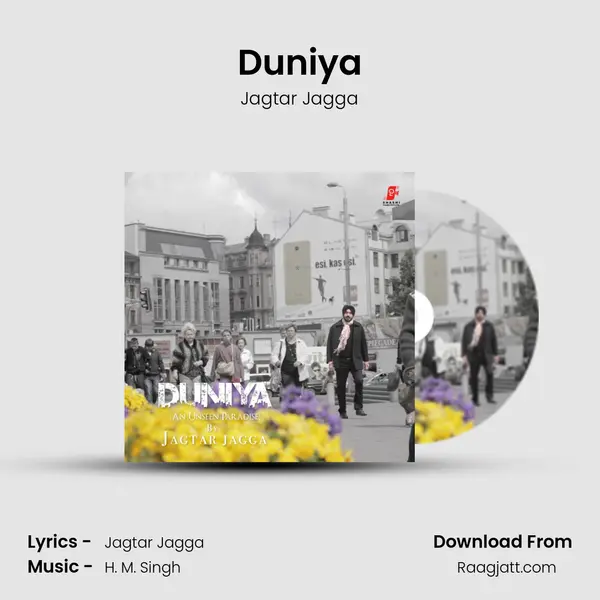 Duniya mp3 song