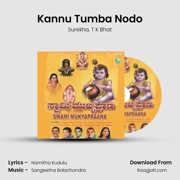 Kannu Tumba Nodo - Surekha album cover 