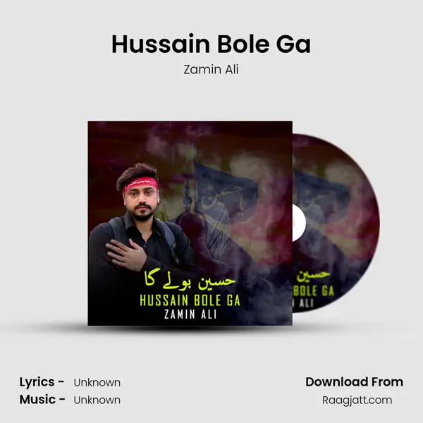 Hussain Bole Ga - Zamin Ali album cover 