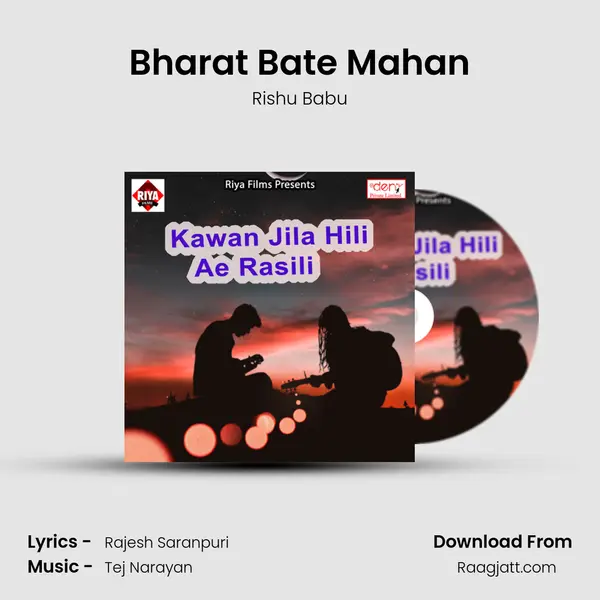 Bharat Bate Mahan - Rishu Babu album cover 