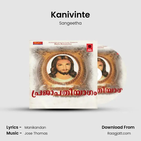 Kanivinte mp3 song