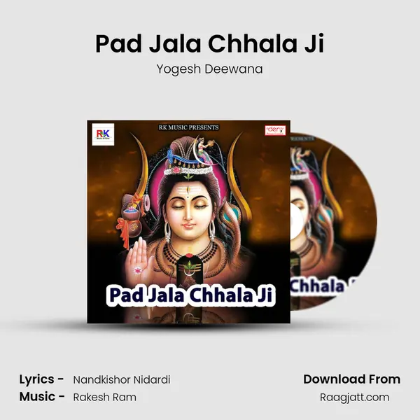 Pad Jala Chhala Ji mp3 song