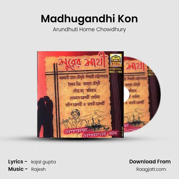 Madhugandhi Kon mp3 song