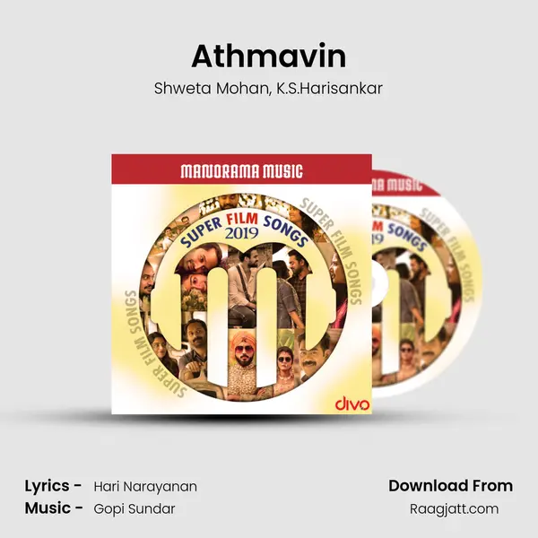 Athmavin mp3 song