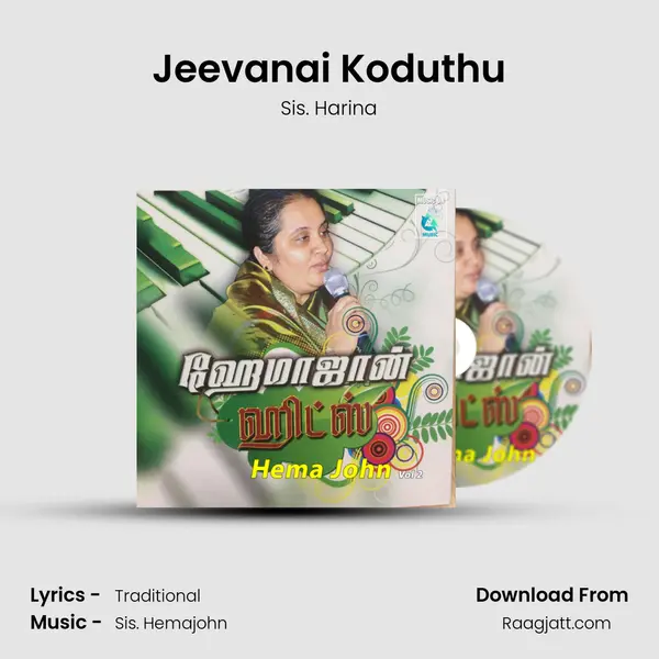 Jeevanai Koduthu - Sis. Harina album cover 