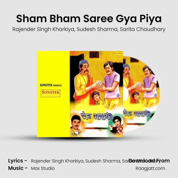 Sham Bham Saree Gya Piya mp3 song