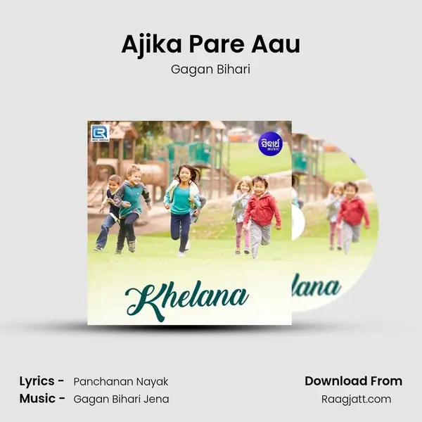 Ajika Pare Aau - Gagan Bihari album cover 