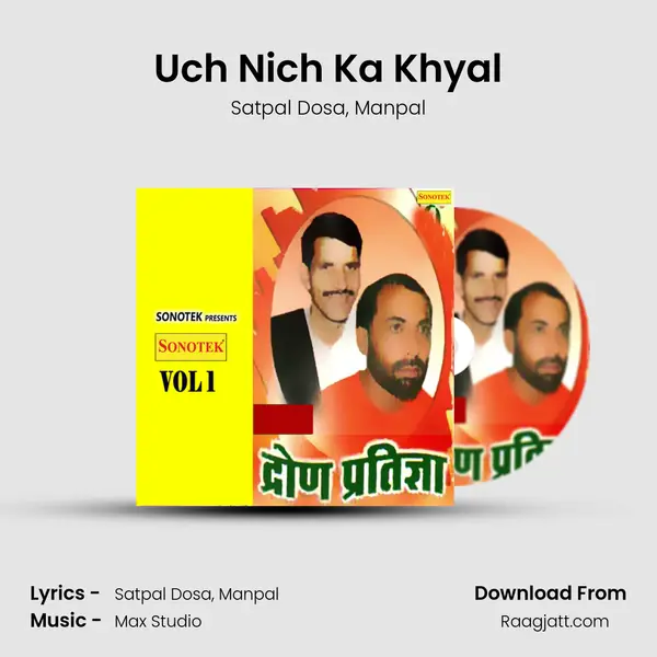 Uch Nich Ka Khyal mp3 song