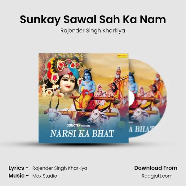 Sunkay Sawal Sah Ka Nam mp3 song