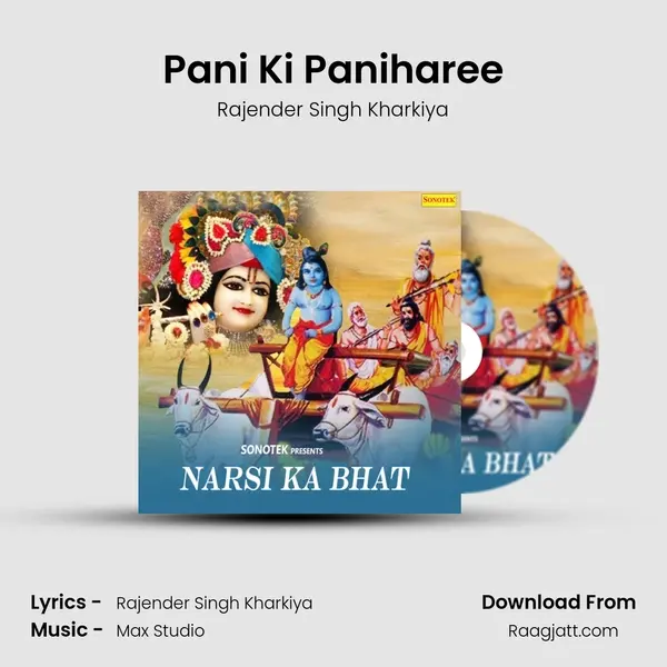 Pani Ki Paniharee - Rajender Singh Kharkiya album cover 