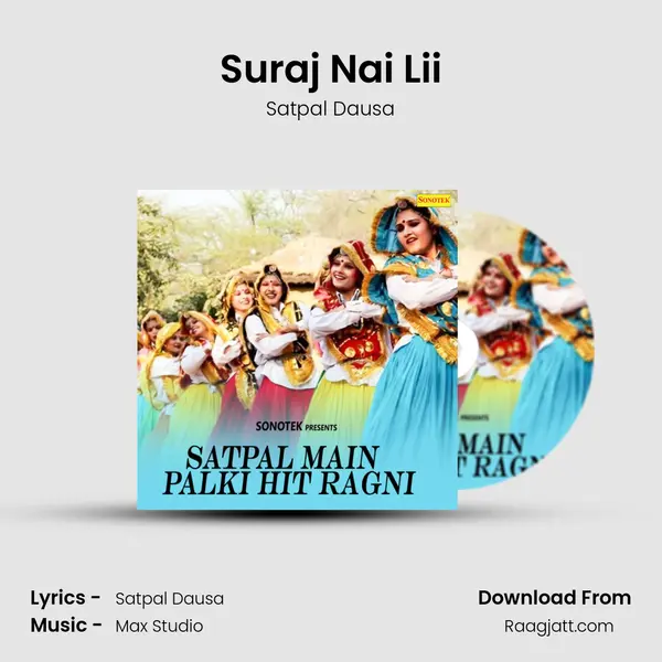 Suraj Nai Lii mp3 song