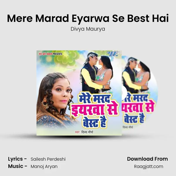 Mere Marad Eyarwa Se Best Hai mp3 song