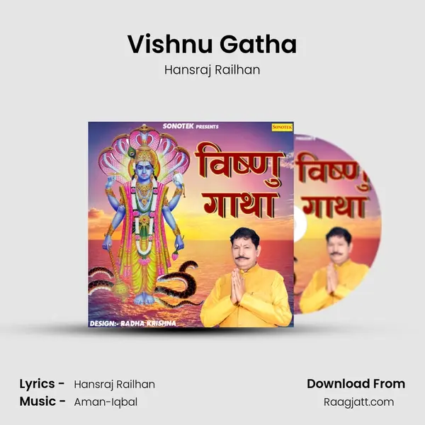 Vishnu Gatha - Hansraj Railhan album cover 