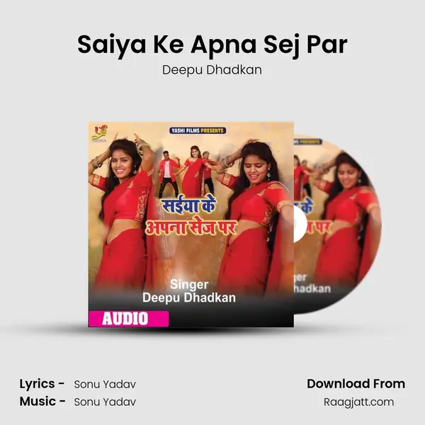 Saiya Ke Apna Sej Par mp3 song