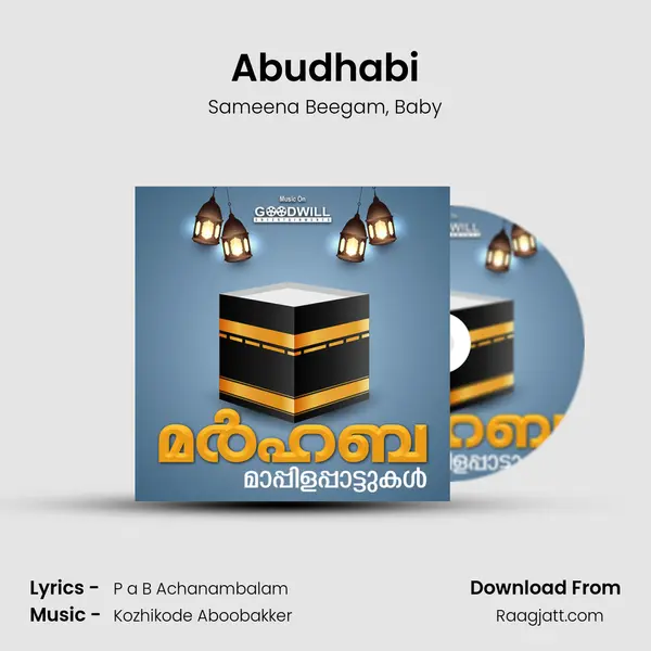 Abudhabi - Sameena Beegam album cover 