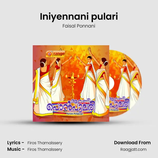 Iniyennani pulari - Faisal Ponnani album cover 